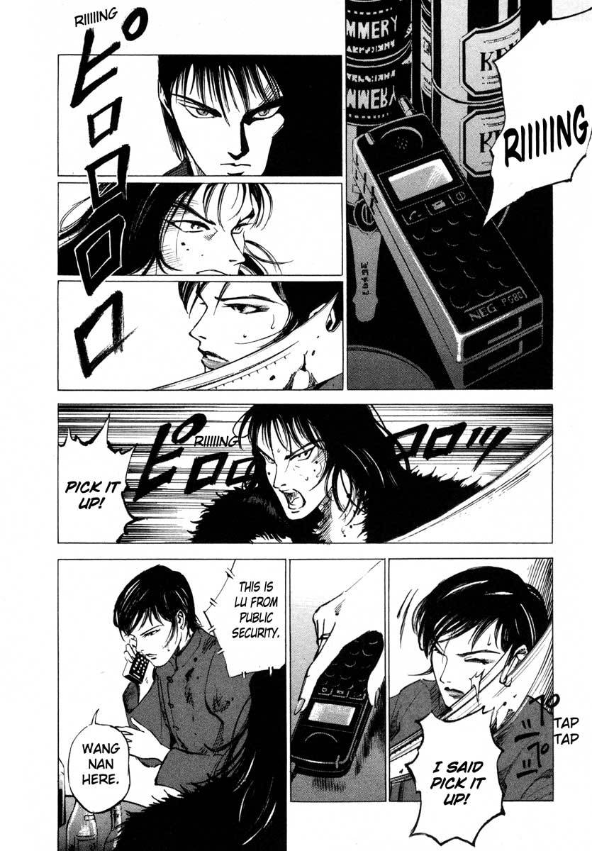 Jiraishin Chapter 16.4 page 12 - Chapter 16.4: Shanghai Dream - Sprint