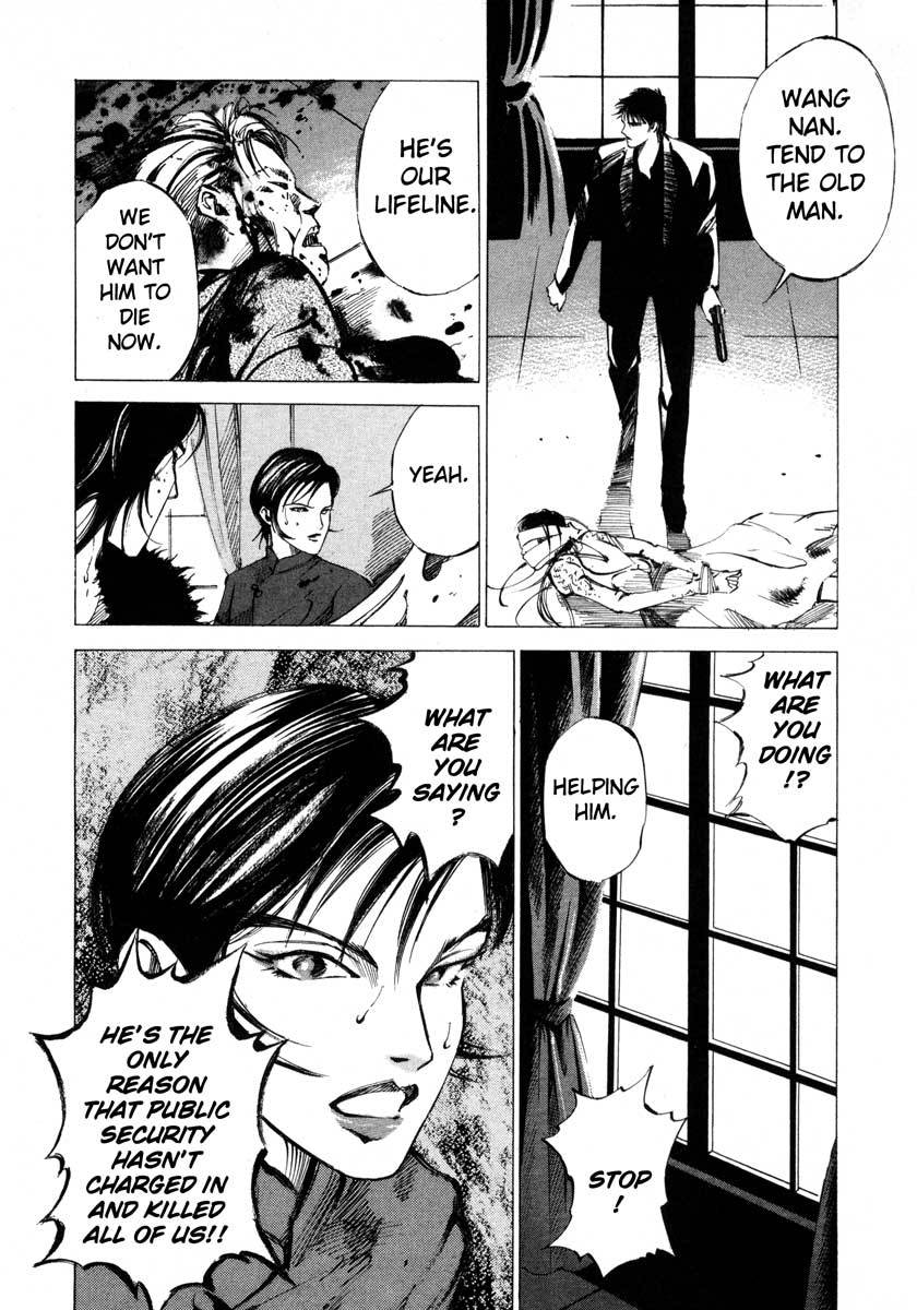 Jiraishin Chapter 16.4 page 15 - Chapter 16.4: Shanghai Dream - Sprint