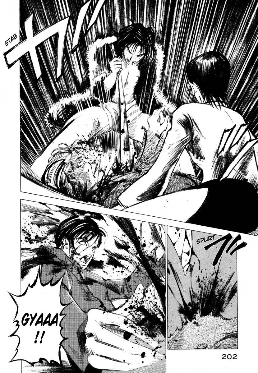 Jiraishin Chapter 16.4 page 17 - Chapter 16.4: Shanghai Dream - Sprint