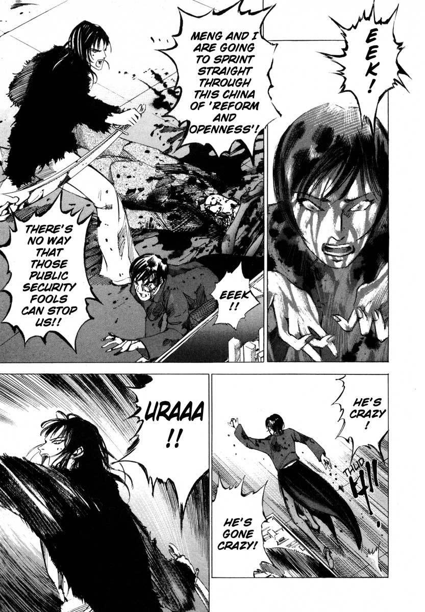Jiraishin Chapter 16.4 page 18 - Chapter 16.4: Shanghai Dream - Sprint