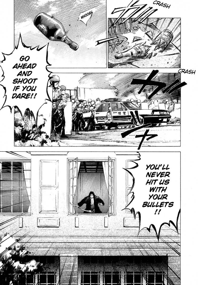 Jiraishin Chapter 16.4 page 20 - Chapter 16.4: Shanghai Dream - Sprint