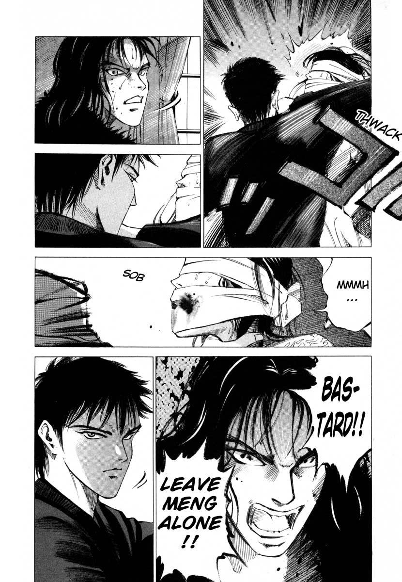 Jiraishin Chapter 16.4 page 21 - Chapter 16.4: Shanghai Dream - Sprint