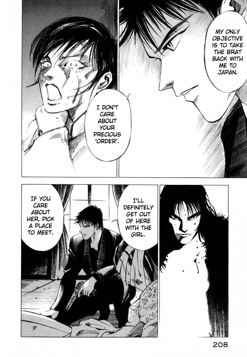 Jiraishin Chapter 16.4 page 23 - Chapter 16.4: Shanghai Dream - Sprint