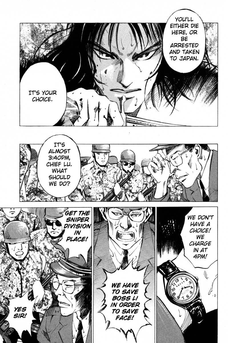 Jiraishin Chapter 16.4 page 24 - Chapter 16.4: Shanghai Dream - Sprint