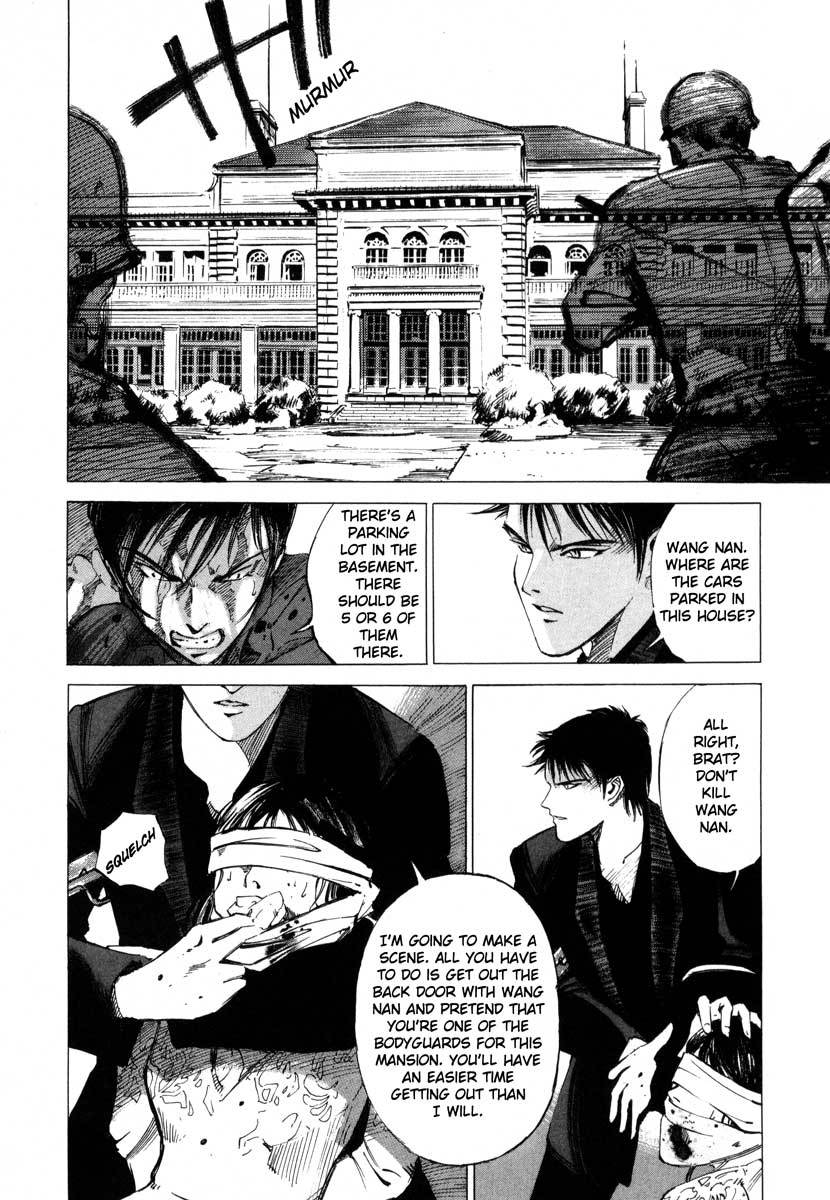 Jiraishin Chapter 16.4 page 25 - Chapter 16.4: Shanghai Dream - Sprint