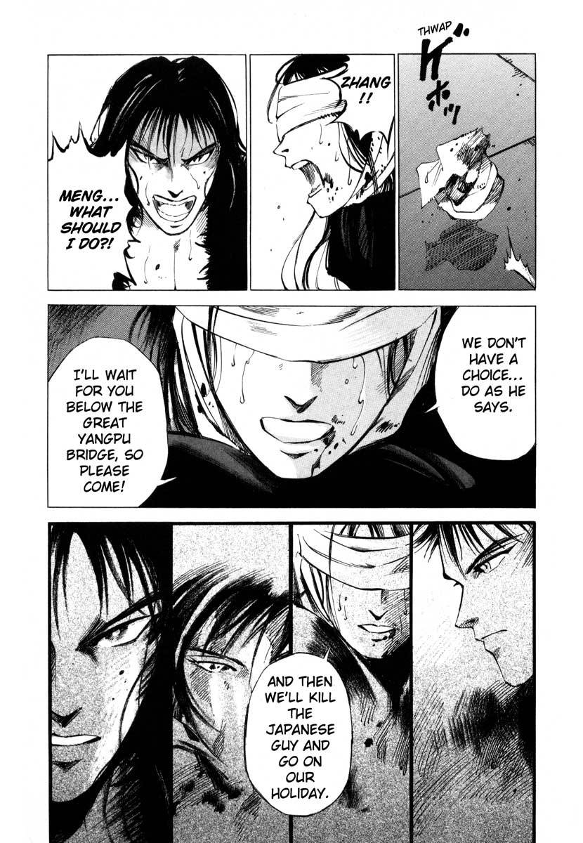 Jiraishin Chapter 16.4 page 26 - Chapter 16.4: Shanghai Dream - Sprint