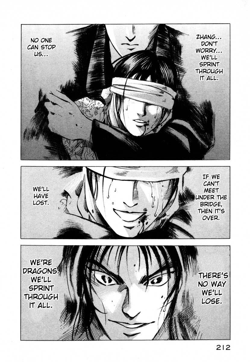 Jiraishin Chapter 16.4 page 27 - Chapter 16.4: Shanghai Dream - Sprint