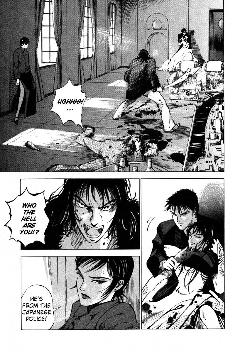 Jiraishin Chapter 16.4 page 3 - Chapter 16.4: Shanghai Dream - Sprint