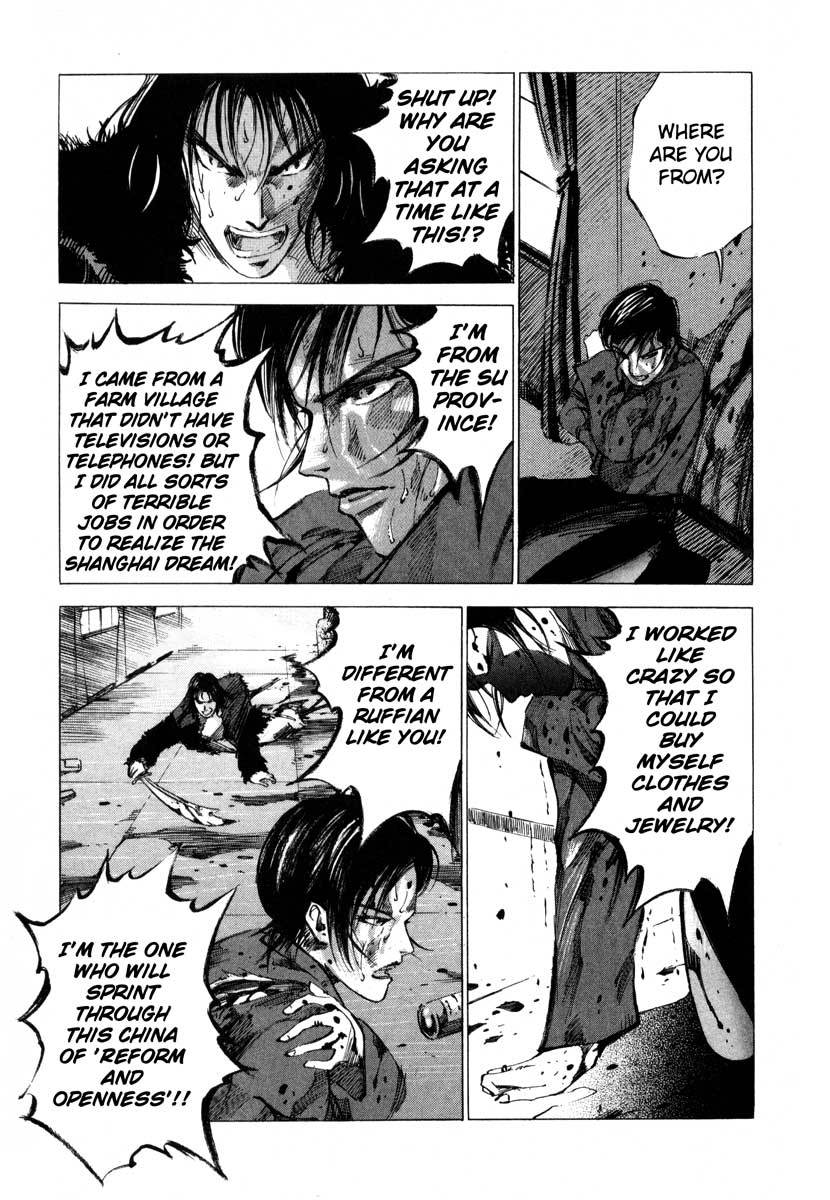 Jiraishin Chapter 16.4 page 38 - Chapter 16.4: Shanghai Dream - Sprint