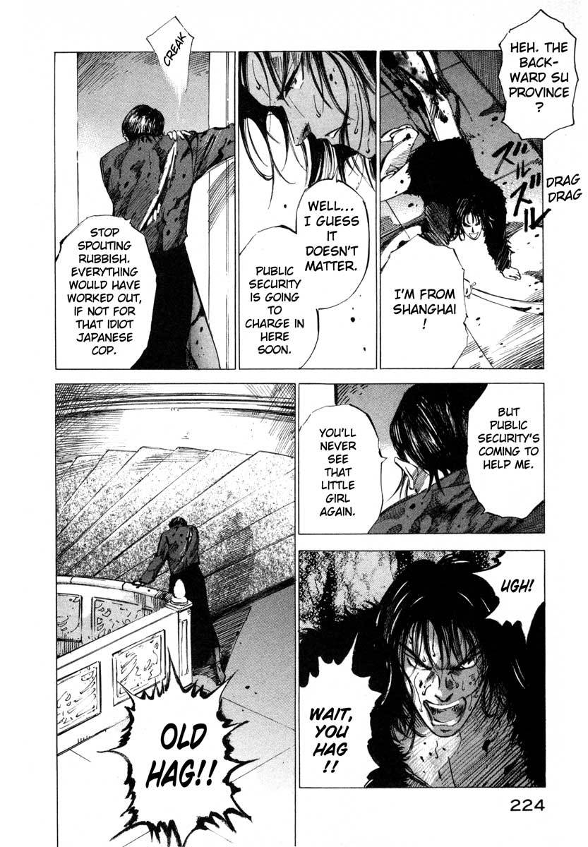 Jiraishin Chapter 16.4 page 39 - Chapter 16.4: Shanghai Dream - Sprint