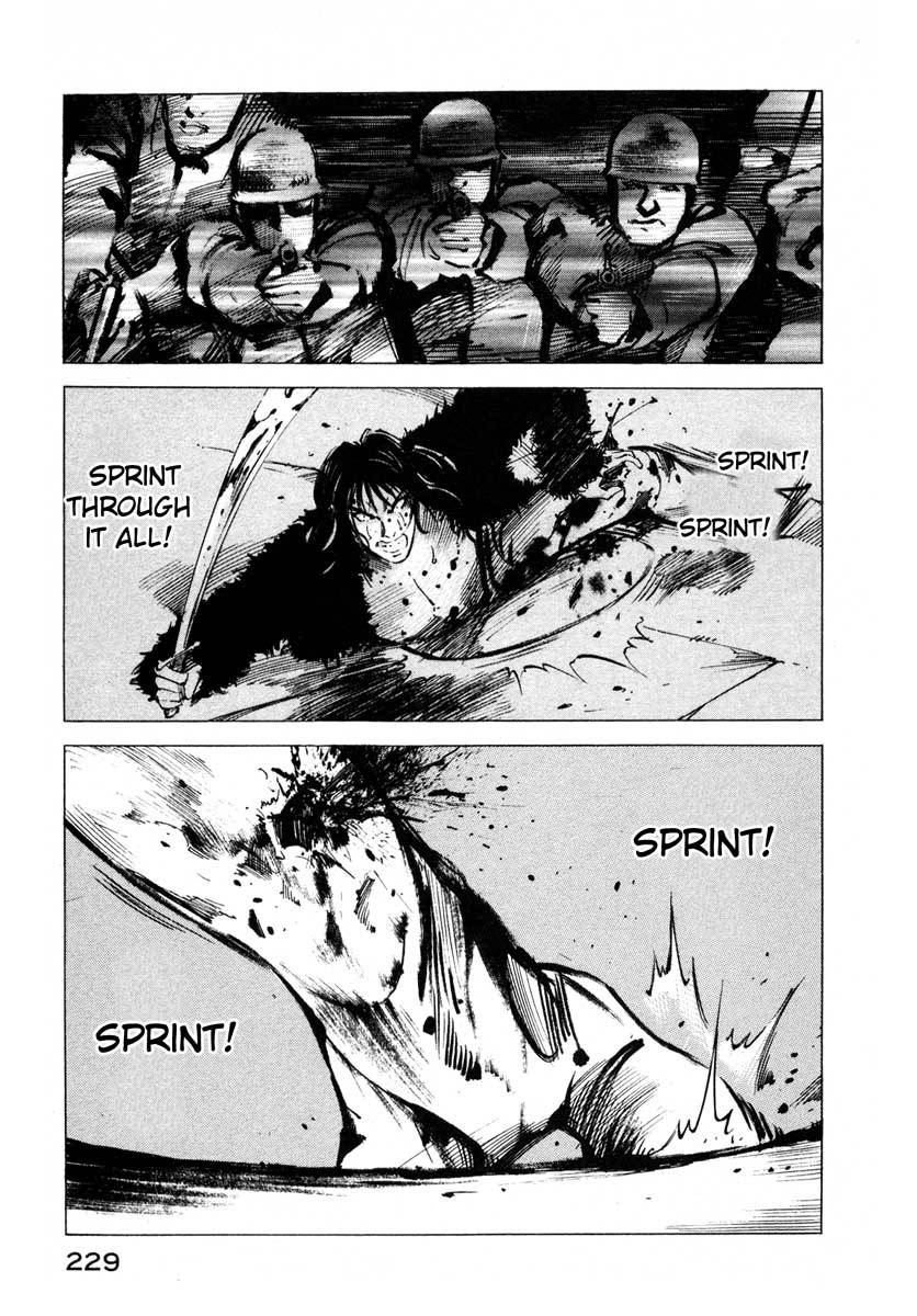 Jiraishin Chapter 16.4 page 44 - Chapter 16.4: Shanghai Dream - Sprint