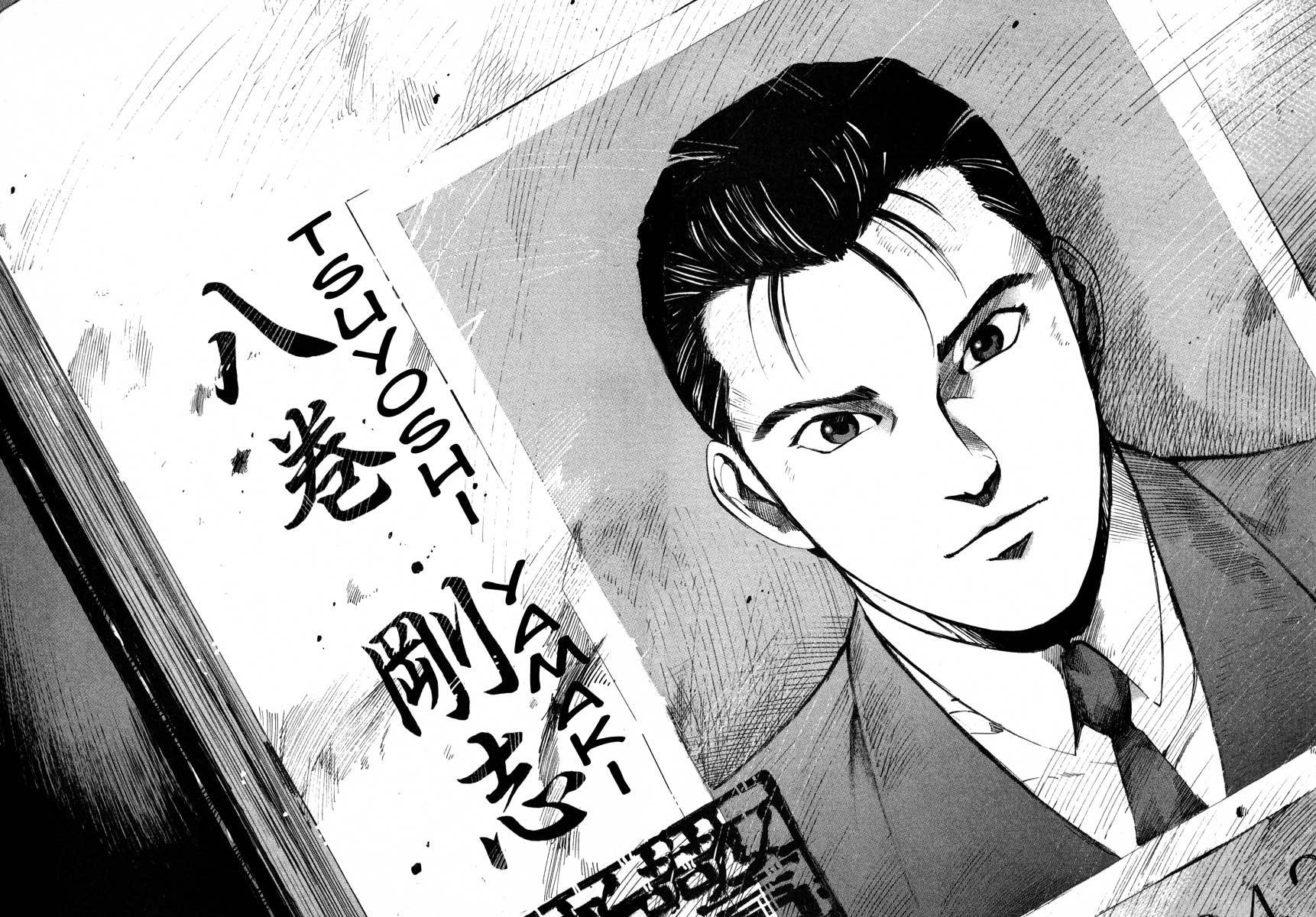 Jiraishin Chapter 16.4 page 58 - Chapter 16.4: Shanghai Dream - Sprint