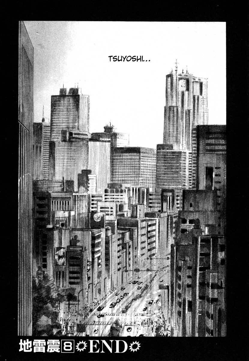 Jiraishin Chapter 16.4 page 59 - Chapter 16.4: Shanghai Dream - Sprint