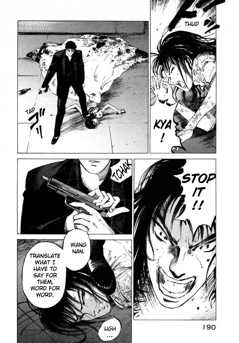 Jiraishin Chapter 16.4 page 6 - Chapter 16.4: Shanghai Dream - Sprint
