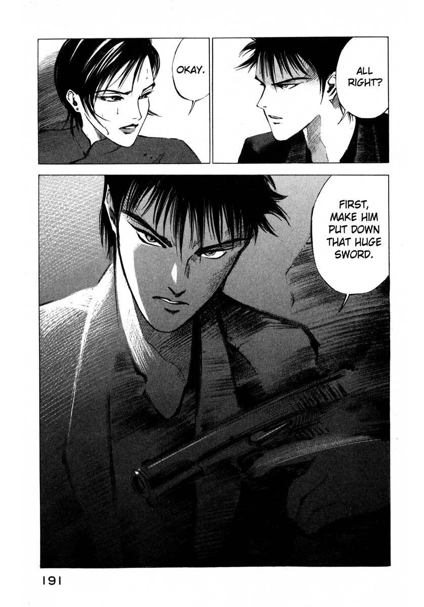 Jiraishin Chapter 16.4 page 7 - Chapter 16.4: Shanghai Dream - Sprint