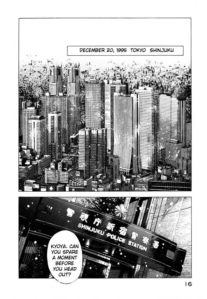 Jiraishin Chapter 17.1 page 14 - Chapter 17.1: A Tattooed Santa Claus - Mark