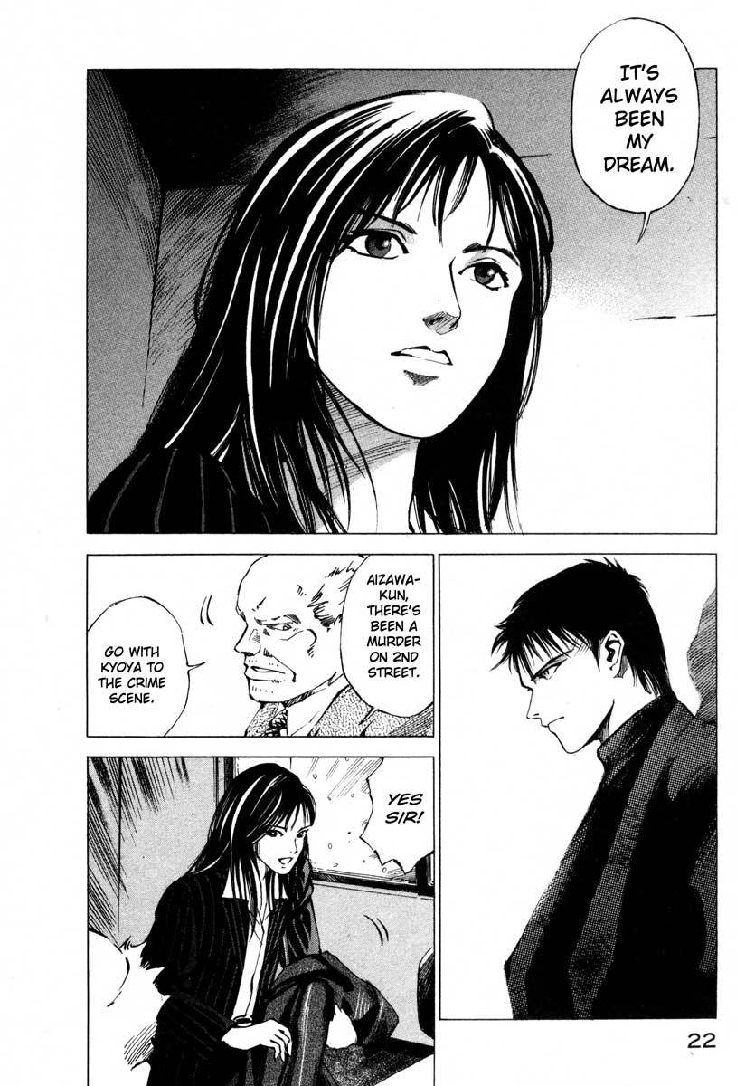 Jiraishin Chapter 17.1 page 20 - Chapter 17.1: A Tattooed Santa Claus - Mark