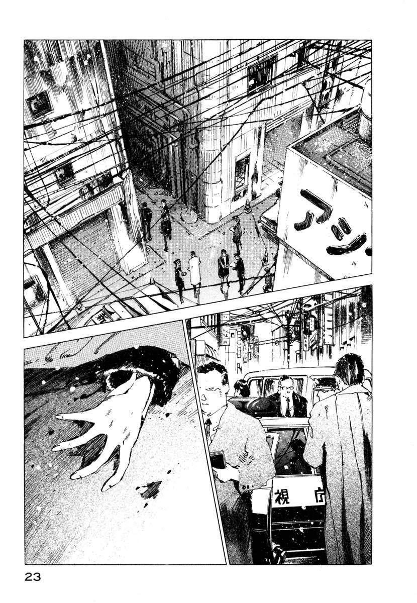 Jiraishin Chapter 17.1 page 21 - Chapter 17.1: A Tattooed Santa Claus - Mark