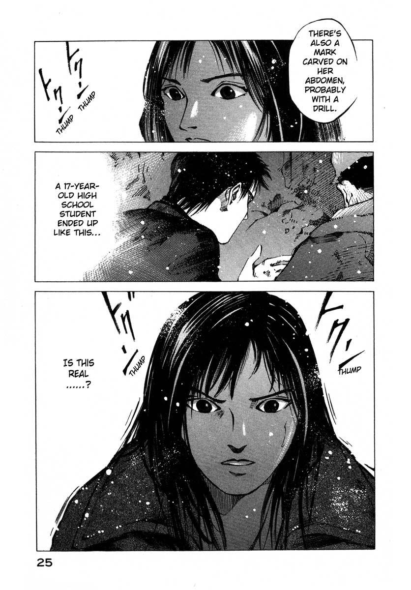 Jiraishin Chapter 17.1 page 23 - Chapter 17.1: A Tattooed Santa Claus - Mark