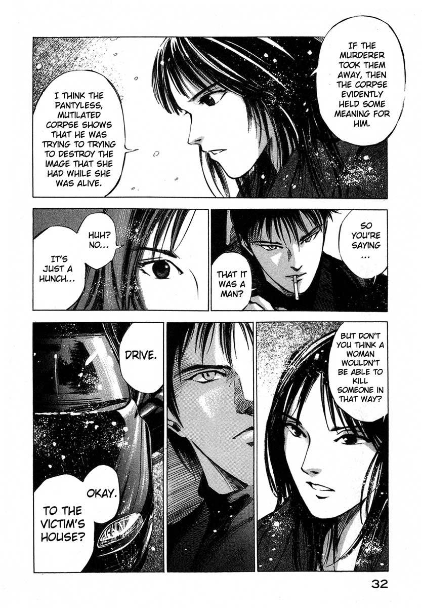 Jiraishin Chapter 17.1 page 29 - Chapter 17.1: A Tattooed Santa Claus - Mark