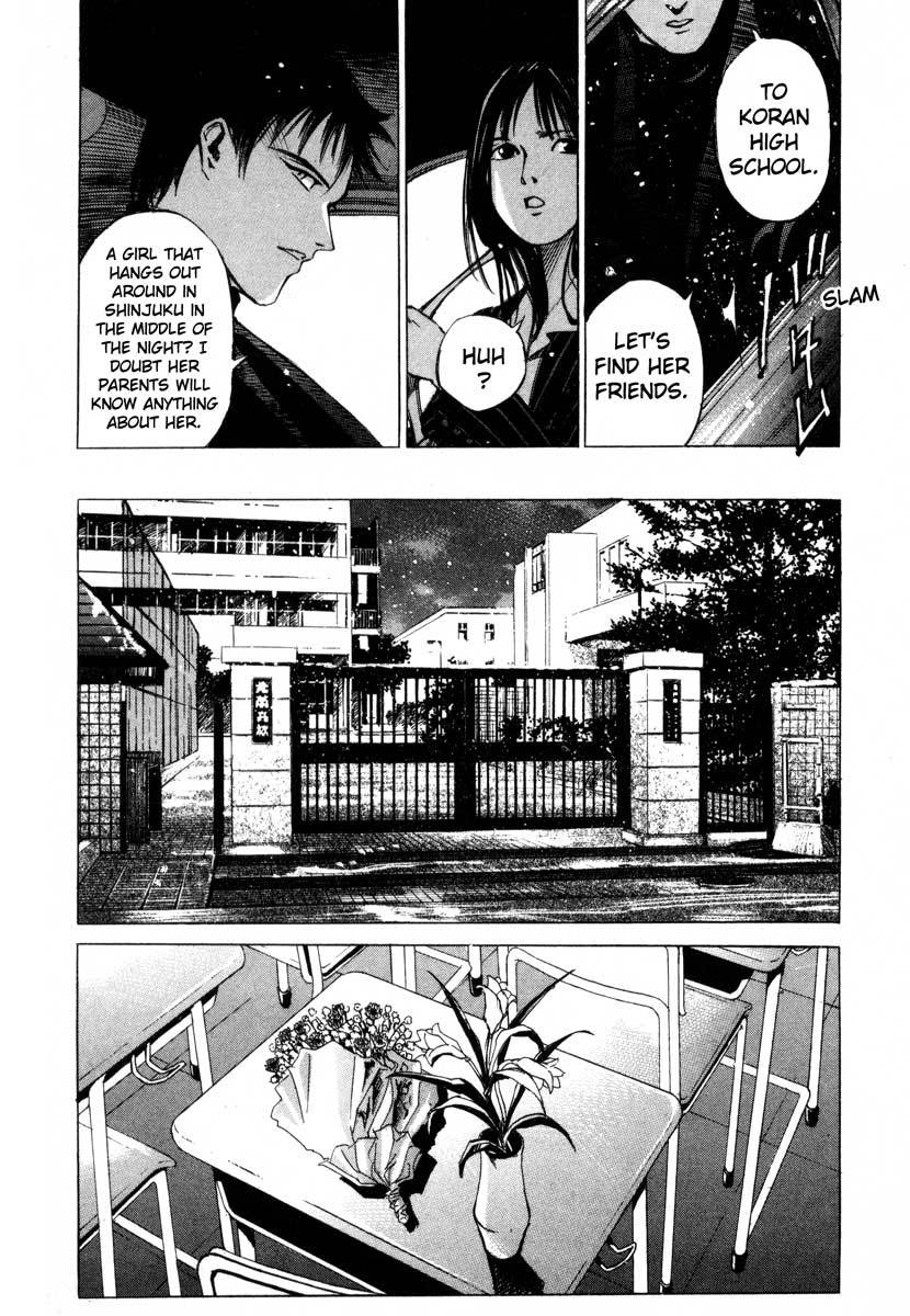 Jiraishin Chapter 17.1 page 30 - Chapter 17.1: A Tattooed Santa Claus - Mark