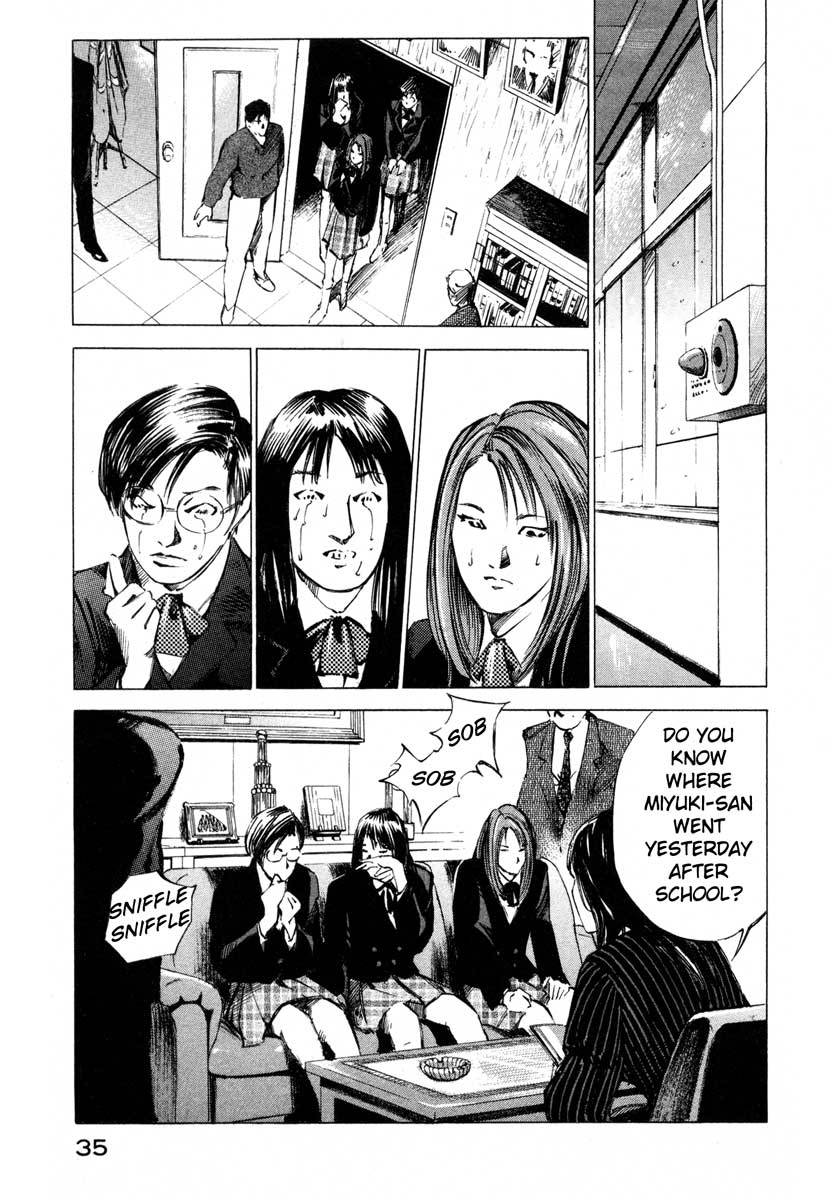 Jiraishin Chapter 17.1 page 32 - Chapter 17.1: A Tattooed Santa Claus - Mark