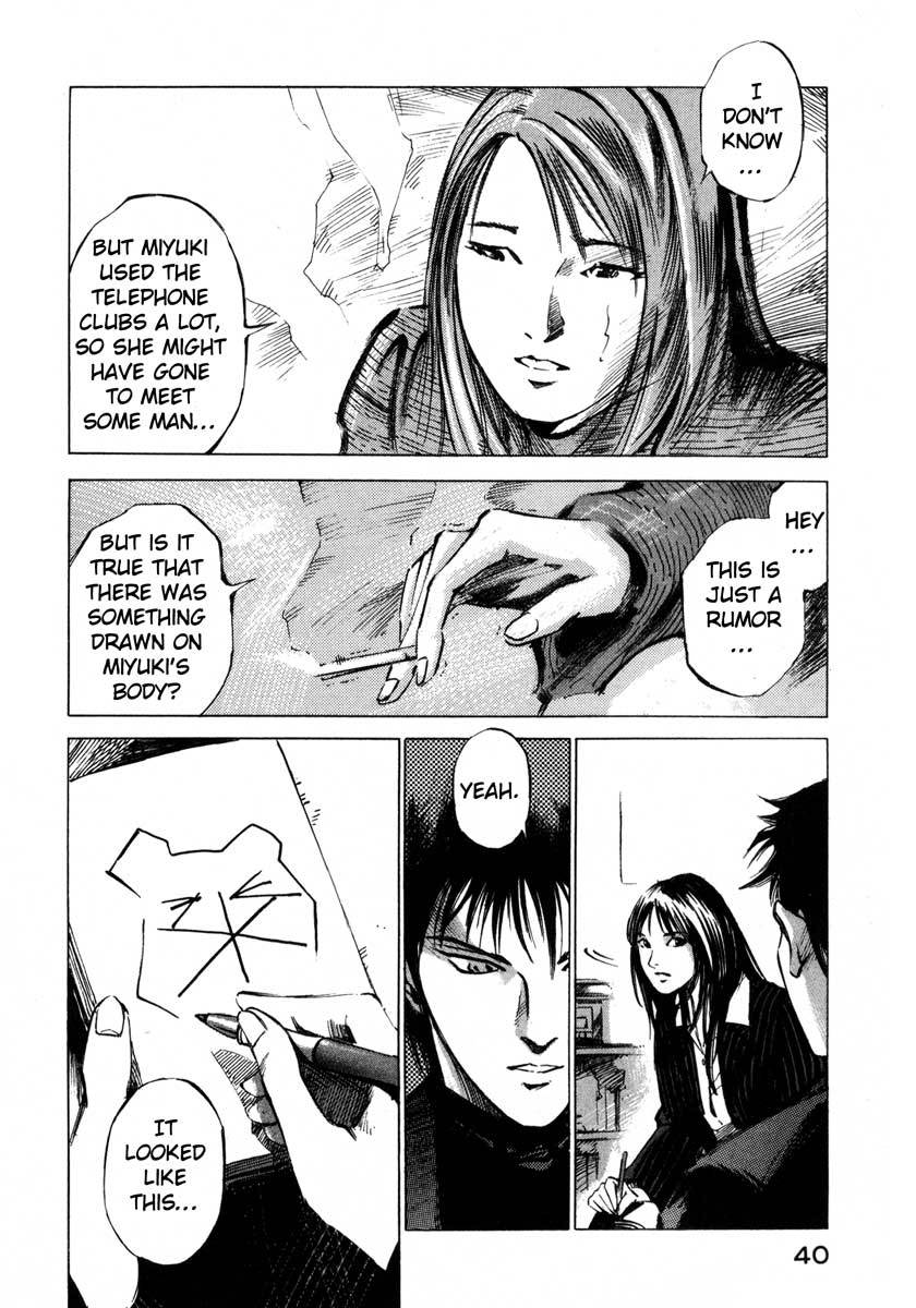 Jiraishin Chapter 17.1 page 37 - Chapter 17.1: A Tattooed Santa Claus - Mark