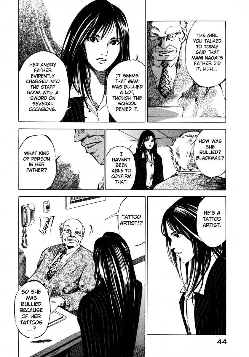 Jiraishin Chapter 17.1 page 41 - Chapter 17.1: A Tattooed Santa Claus - Mark