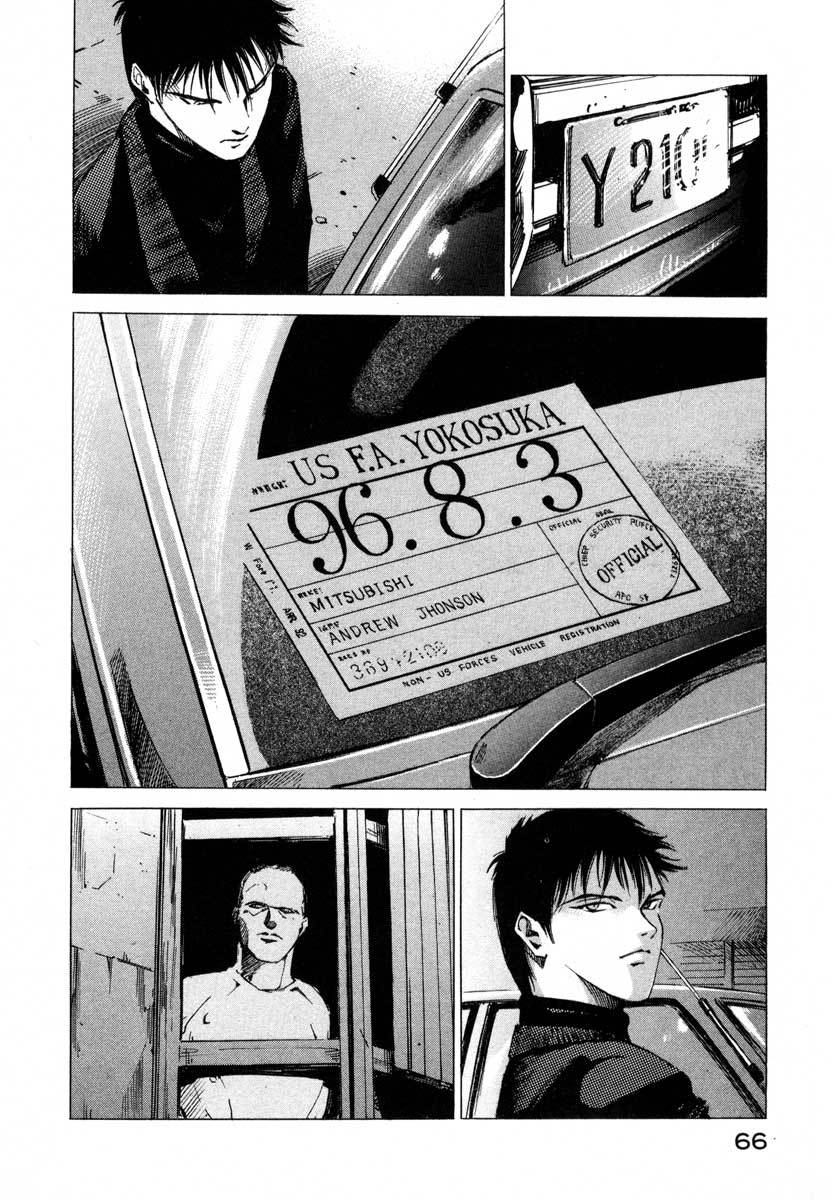 Jiraishin Chapter 17.2 page 10 - Chapter 17.2: A Tattooed Santa Claus - Tattoo