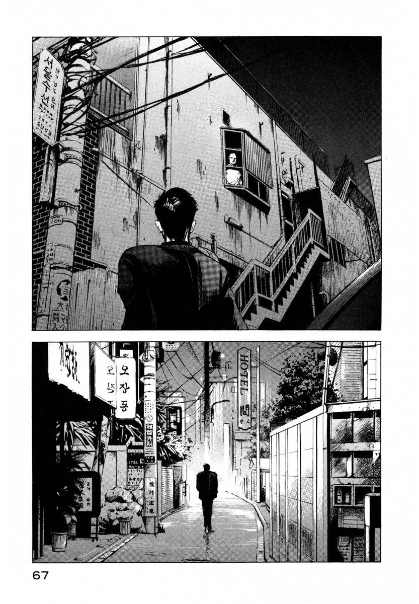 Jiraishin Chapter 17.2 page 11 - Chapter 17.2: A Tattooed Santa Claus - Tattoo