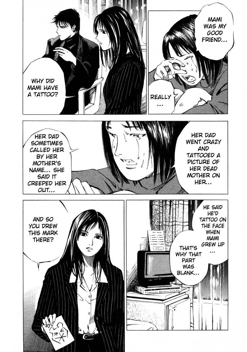 Jiraishin Chapter 17.2 page 19 - Chapter 17.2: A Tattooed Santa Claus - Tattoo