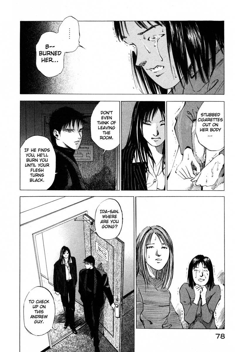 Jiraishin Chapter 17.2 page 22 - Chapter 17.2: A Tattooed Santa Claus - Tattoo