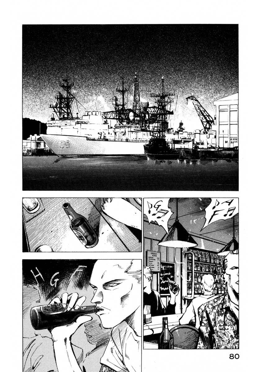 Jiraishin Chapter 17.2 page 24 - Chapter 17.2: A Tattooed Santa Claus - Tattoo