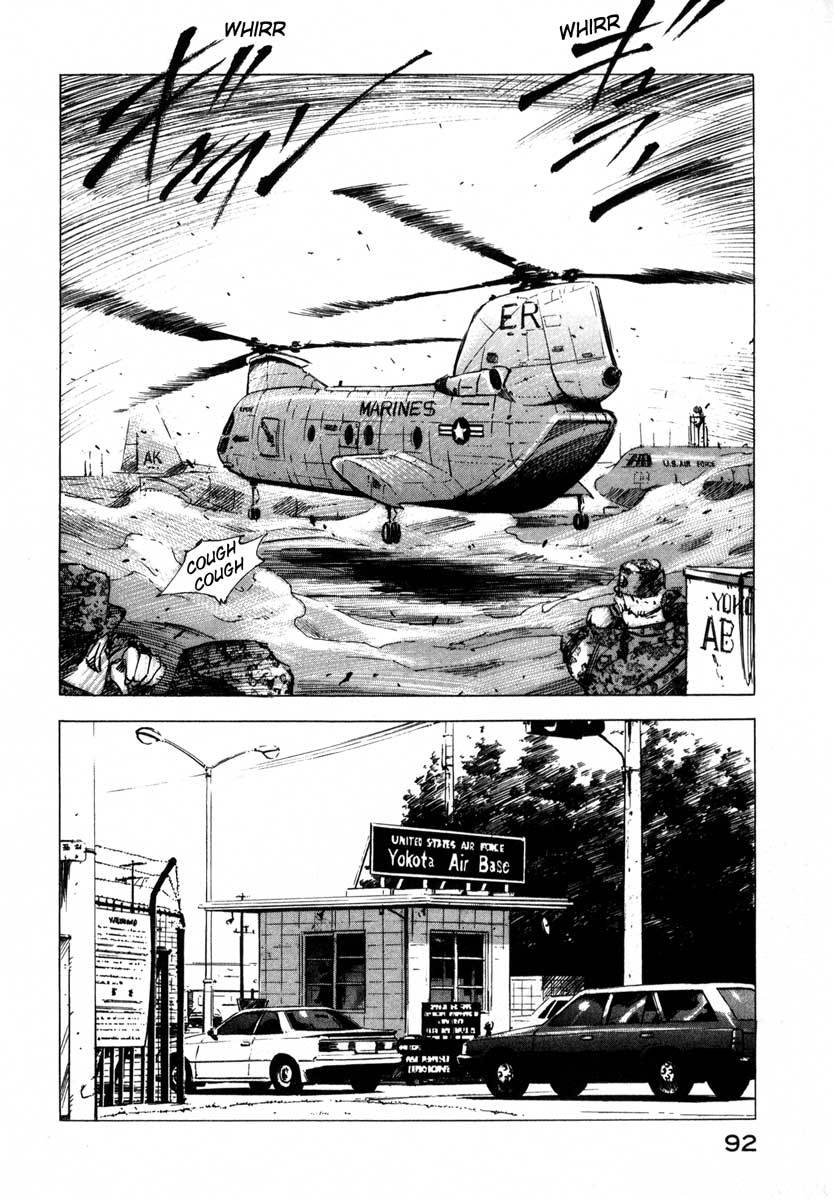 Jiraishin Chapter 17.2 page 35 - Chapter 17.2: A Tattooed Santa Claus - Tattoo