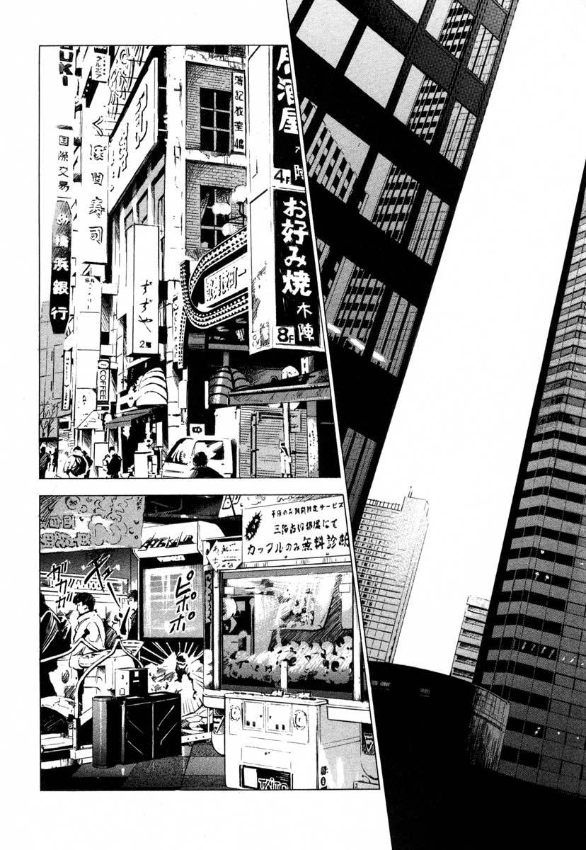 Jiraishin Chapter 17.2 page 37 - Chapter 17.2: A Tattooed Santa Claus - Tattoo