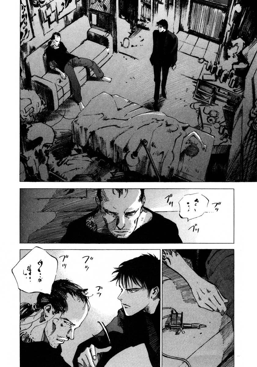 Jiraishin Chapter 17.2 page 4 - Chapter 17.2: A Tattooed Santa Claus - Tattoo