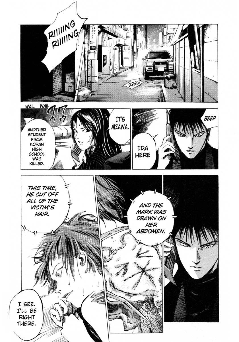Jiraishin Chapter 17.2 page 7 - Chapter 17.2: A Tattooed Santa Claus - Tattoo