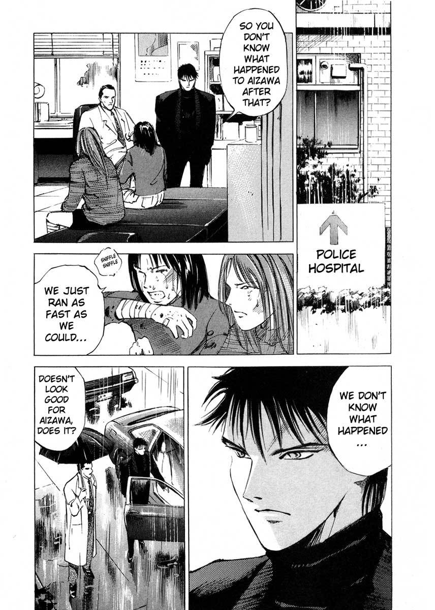 Jiraishin Chapter 17.3 page 14 - Chapter 17.3: A Tattooed Santa Claus - Fence