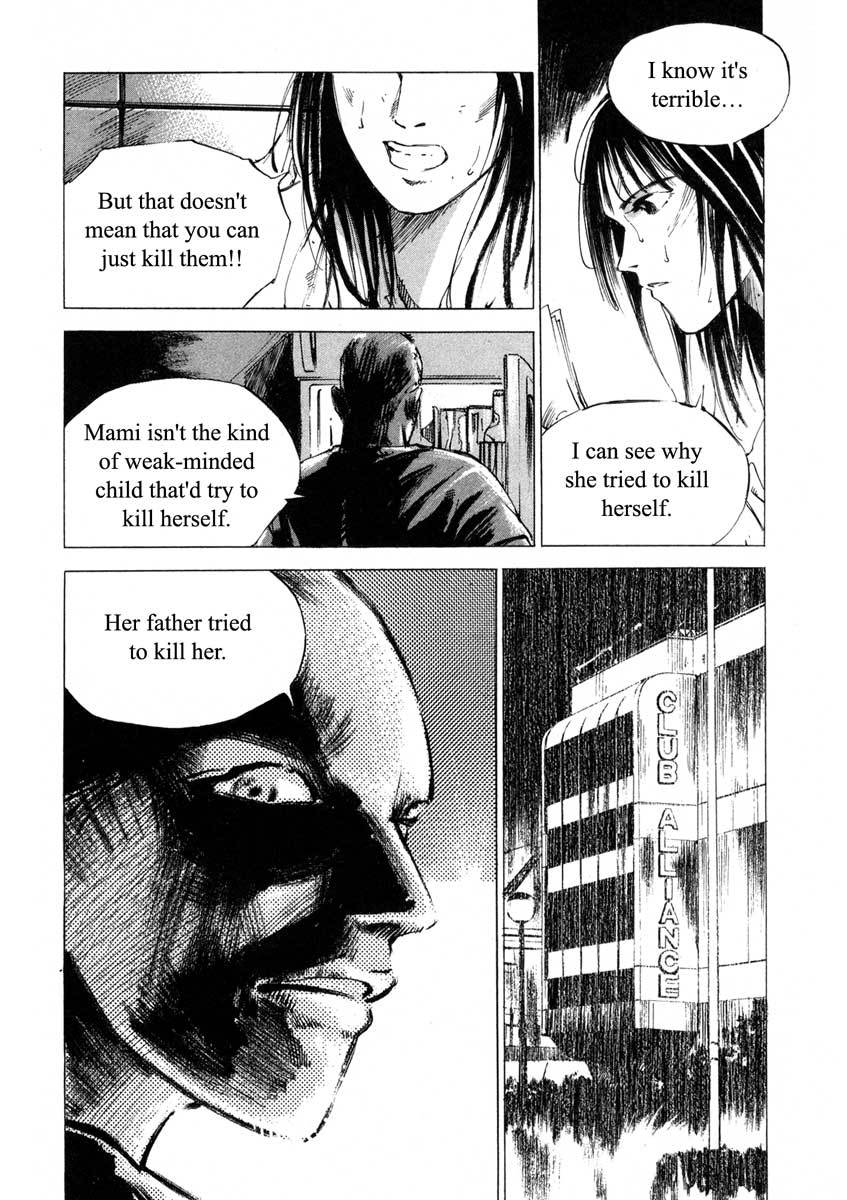 Jiraishin Chapter 17.3 page 24 - Chapter 17.3: A Tattooed Santa Claus - Fence