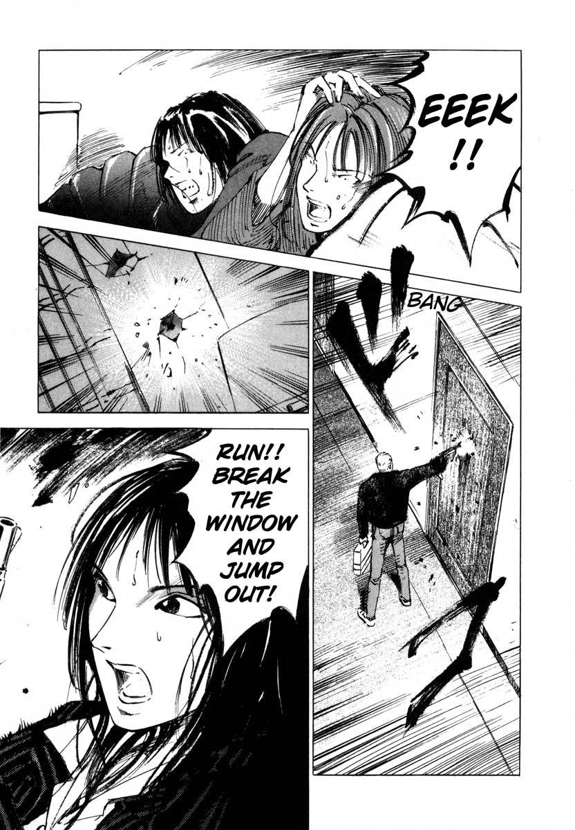 Jiraishin Chapter 17.3 page 3 - Chapter 17.3: A Tattooed Santa Claus - Fence