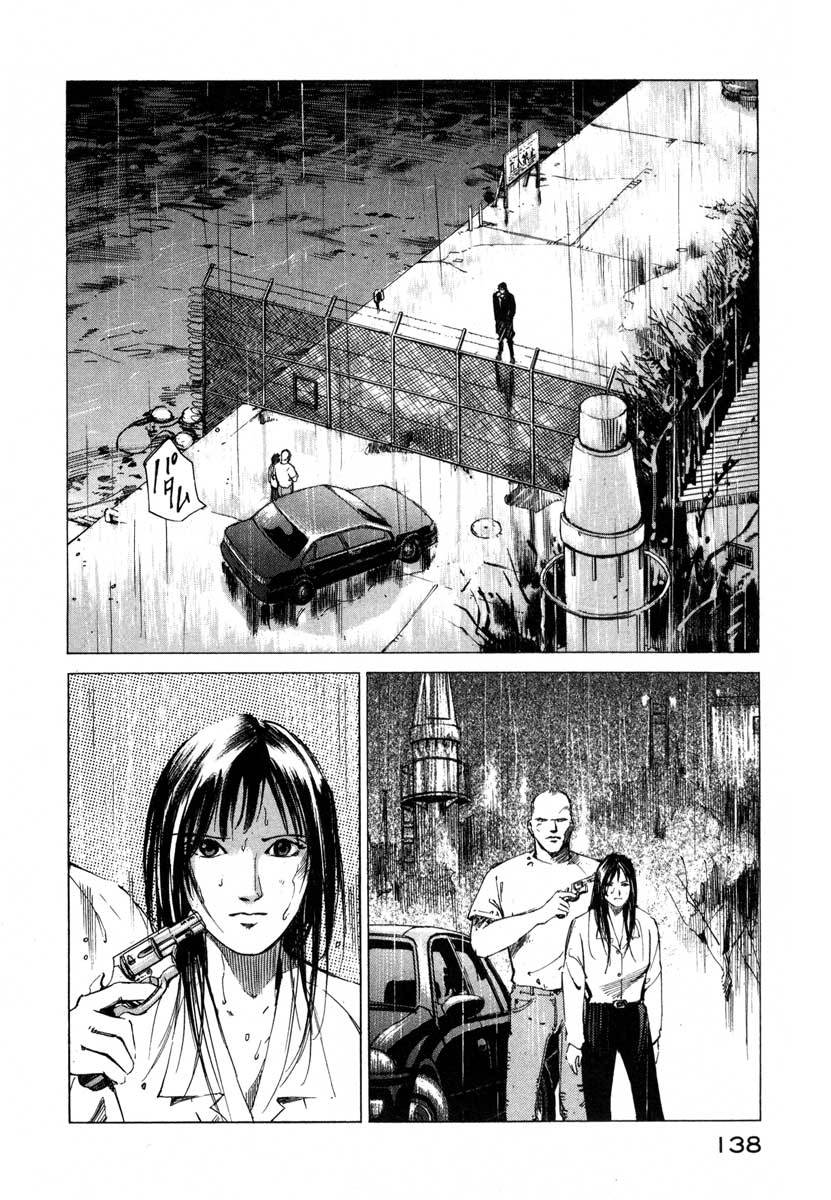 Jiraishin Chapter 17.3 page 32 - Chapter 17.3: A Tattooed Santa Claus - Fence