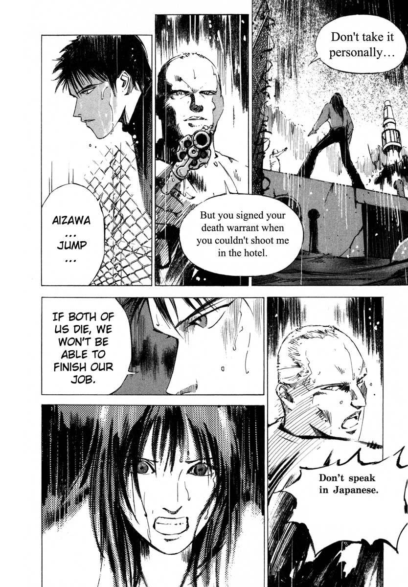 Jiraishin Chapter 17.3 page 38 - Chapter 17.3: A Tattooed Santa Claus - Fence