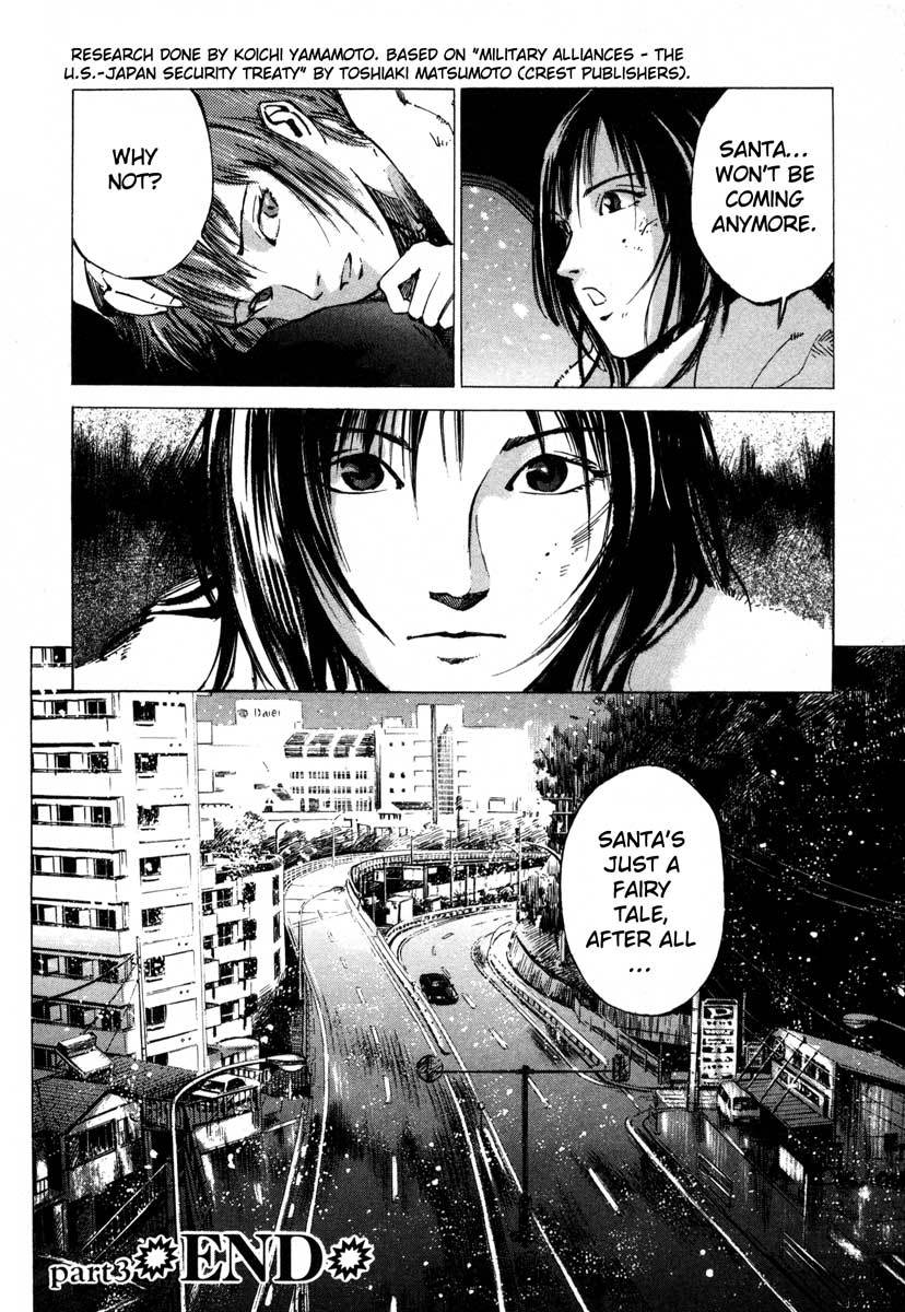 Jiraishin Chapter 17.3 page 60 - Chapter 17.3: A Tattooed Santa Claus - Fence
