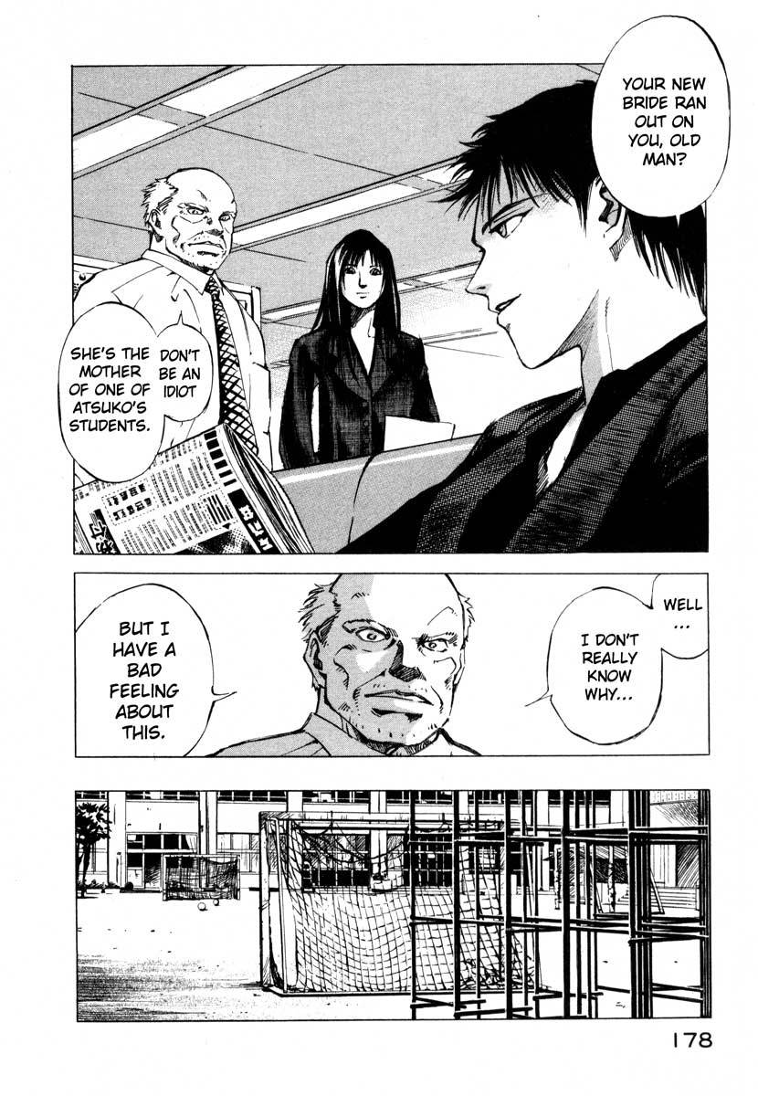 Jiraishin Chapter 18 page 12 - Chapter 18: April Blood