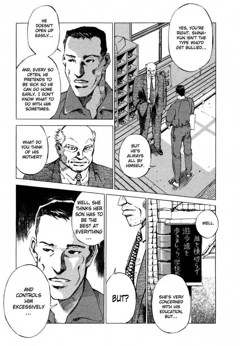 Jiraishin Chapter 18 page 13 - Chapter 18: April Blood