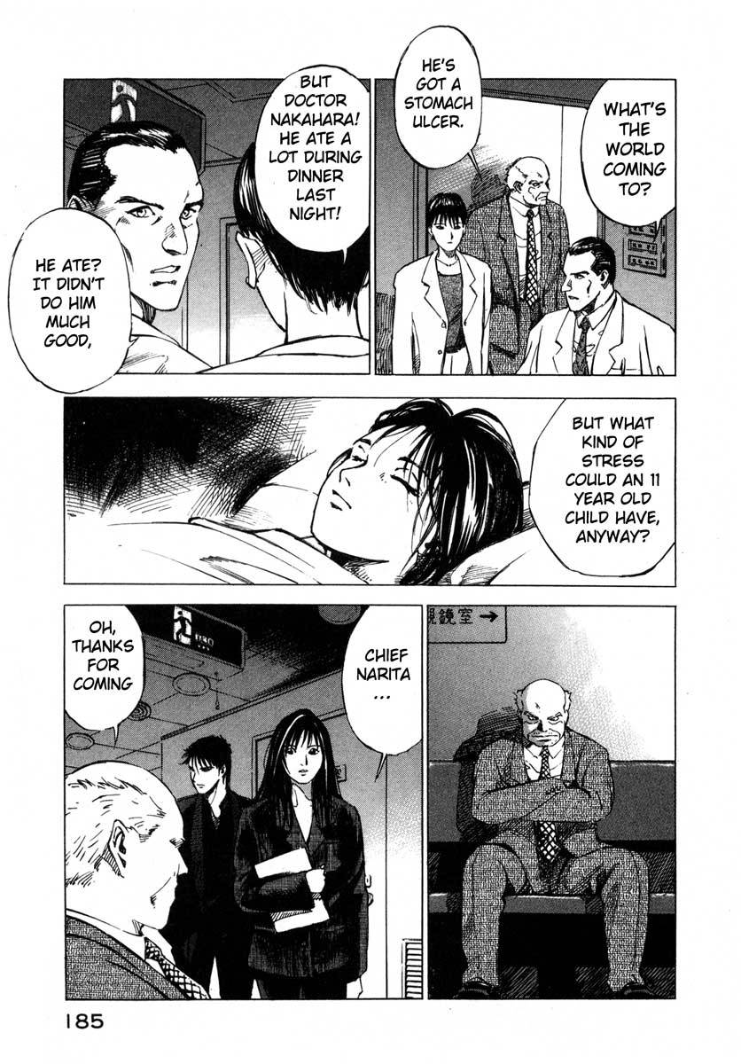 Jiraishin Chapter 18 page 19 - Chapter 18: April Blood