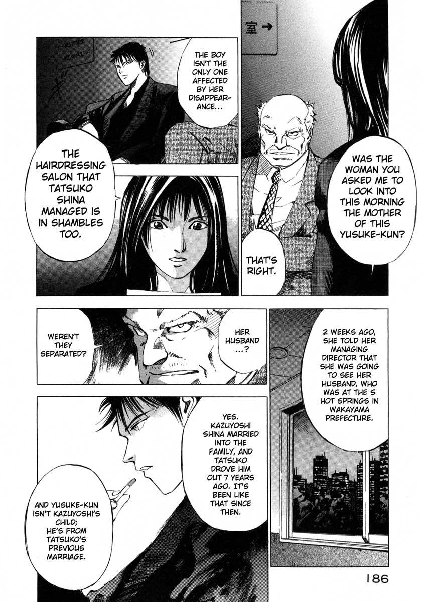 Jiraishin Chapter 18 page 20 - Chapter 18: April Blood