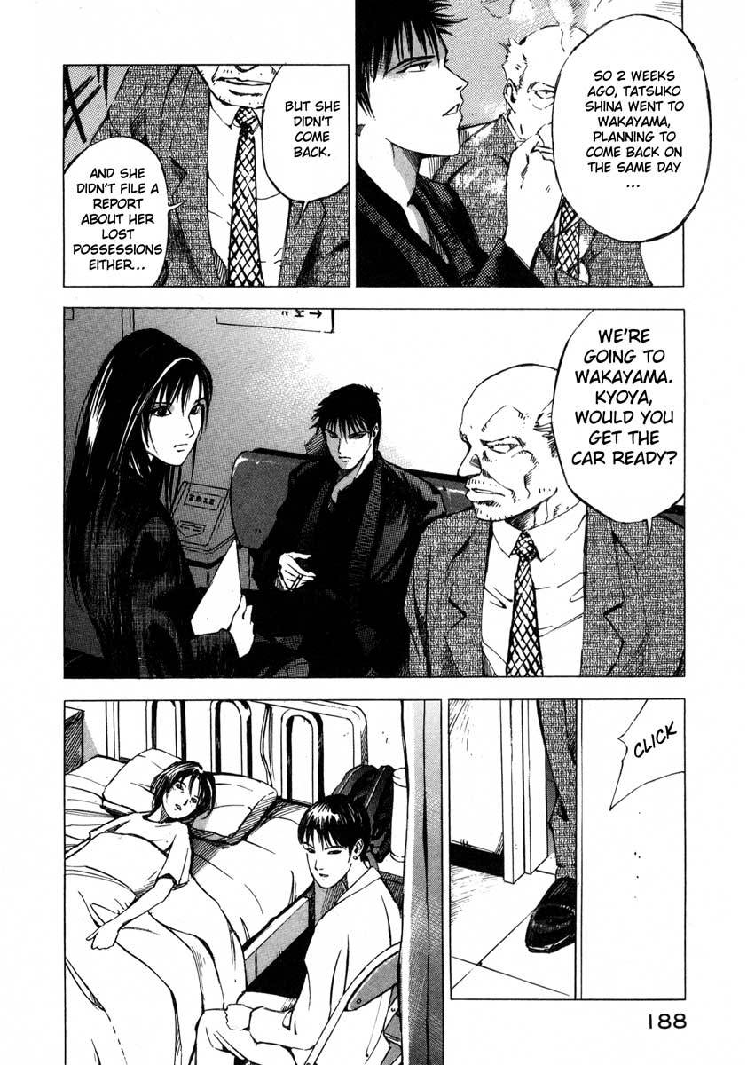 Jiraishin Chapter 18 page 22 - Chapter 18: April Blood
