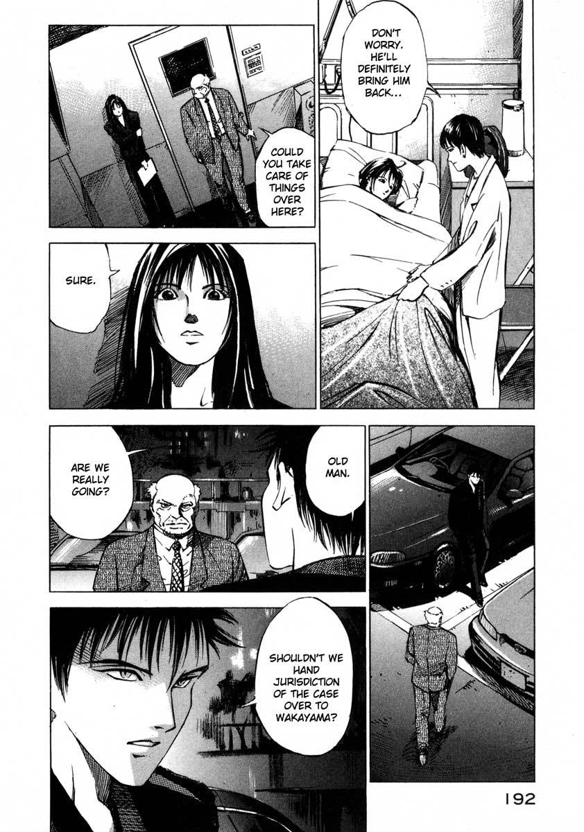 Jiraishin Chapter 18 page 26 - Chapter 18: April Blood