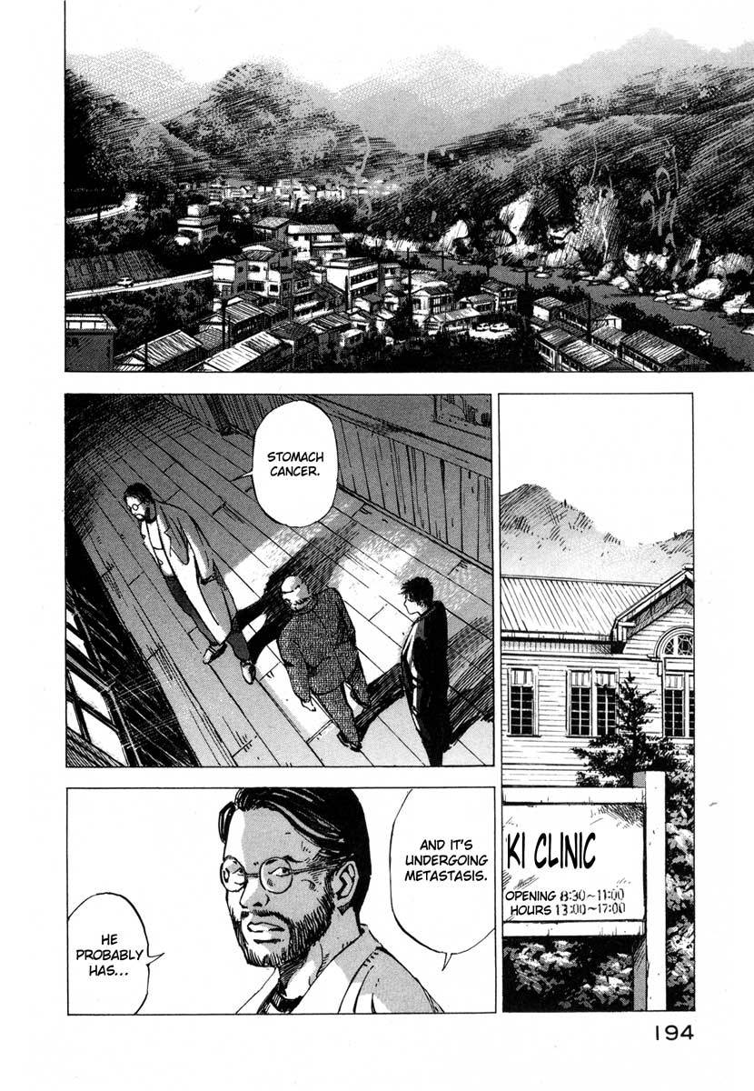 Jiraishin Chapter 18 page 28 - Chapter 18: April Blood